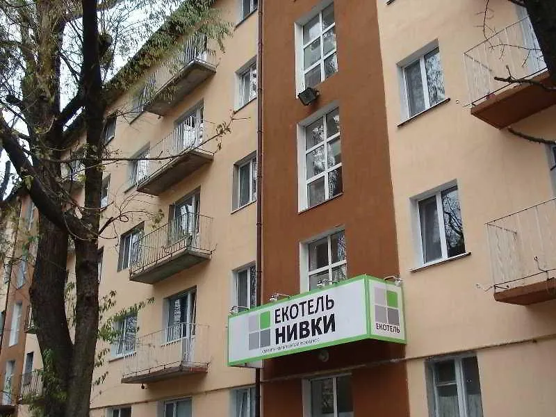 Hotel Nivki Kiev Ucrania