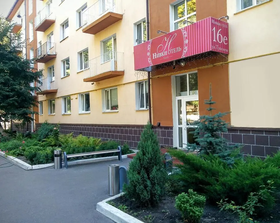 Hotel Nivki Kiev