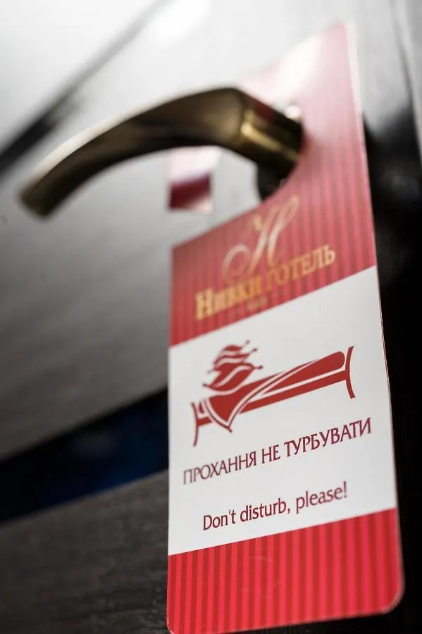 Hotel Nivki Kiev